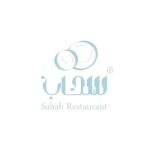 Sahab Restaurant at West Walk Retaj Hotel