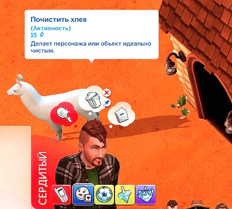 TS4-x64-2022-04-10-15-21-01-97.jpg
