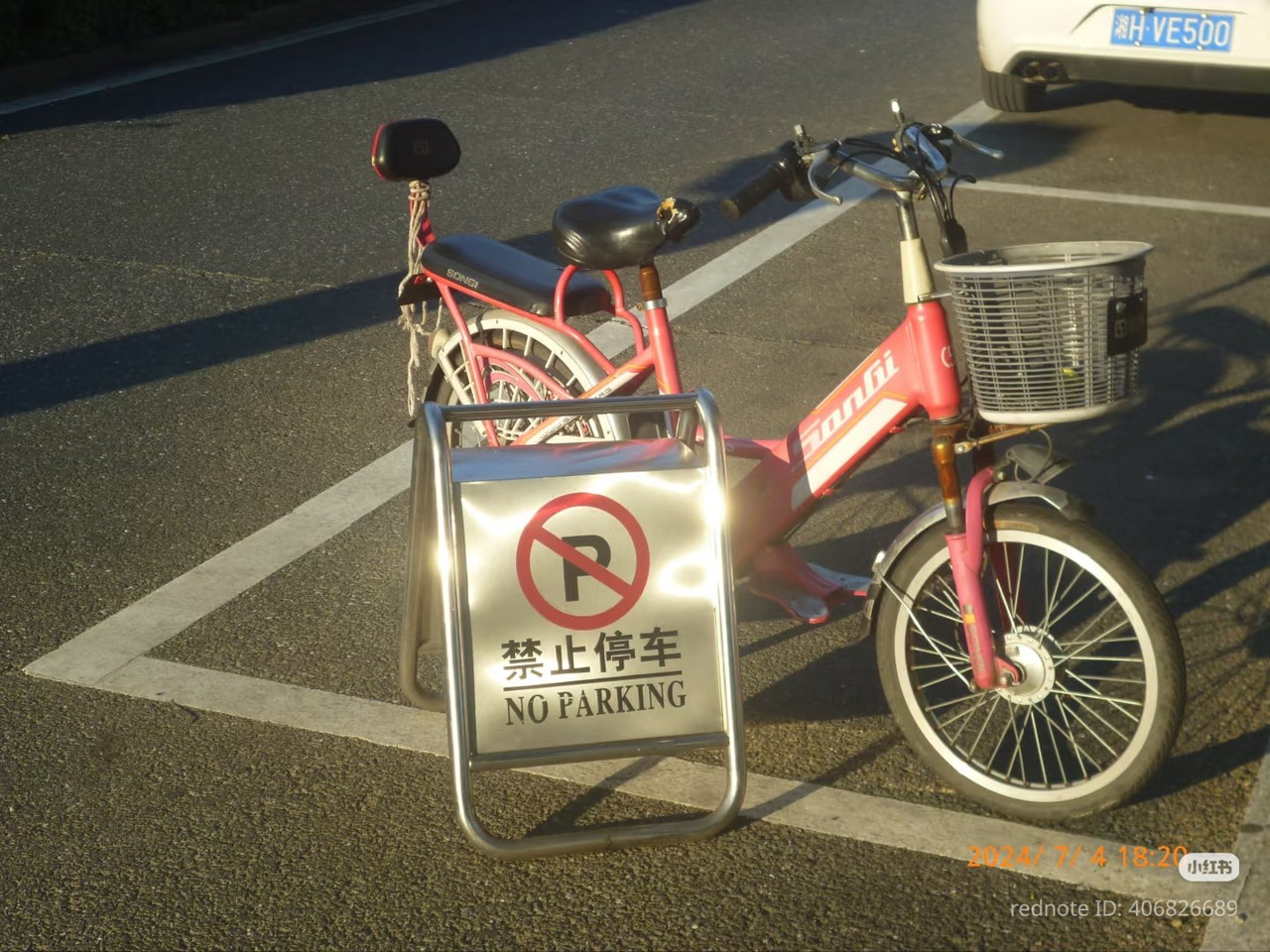 photo 7 2025 12 17 21 07 33