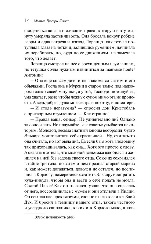 ITD000000001310399-page-0014