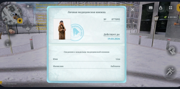 Screenshot 20260128 202745