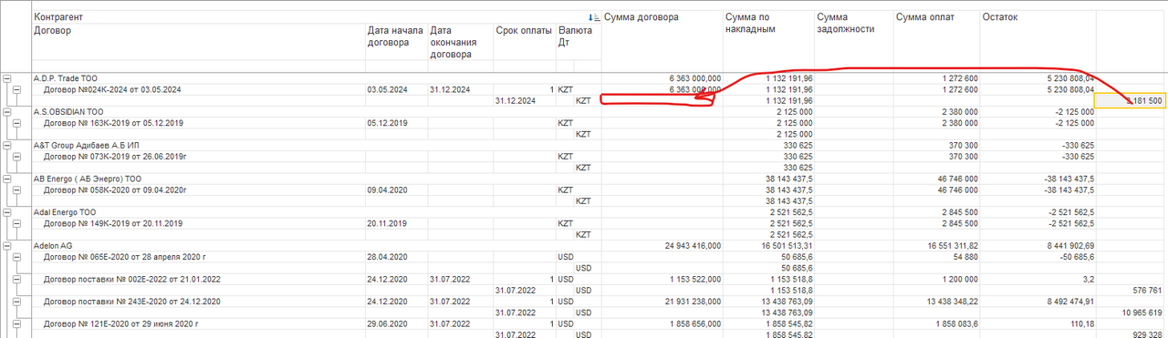 Снимок экрана 2024-09-17 090448