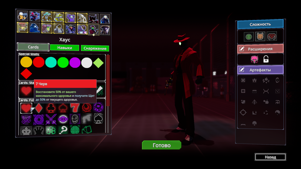 In-game-screenshot2