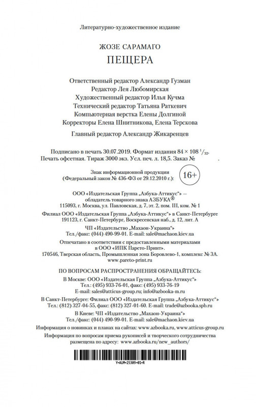 2-page-0028