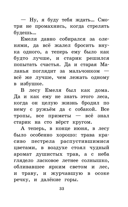 ASE000000000865068-33