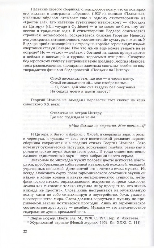 2010-page-0022