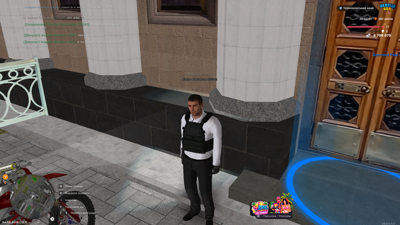 Grand Theft Auto San Andreas Screenshot 2026 08 04 13 11 58 87