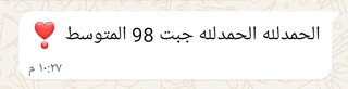 رأي طالب
