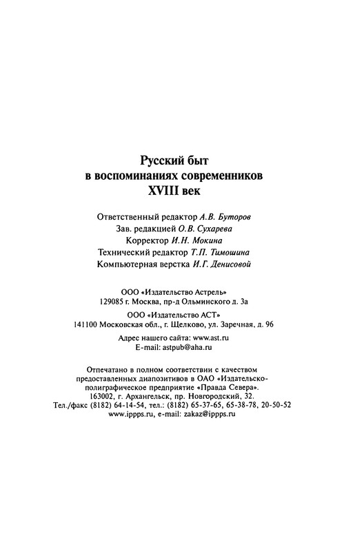 p0706