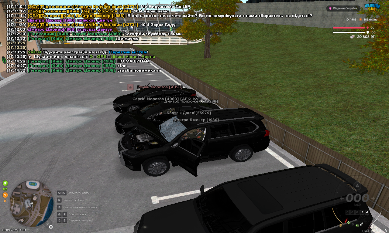 UKRAINE GTA 25.09.2025 17_14_40