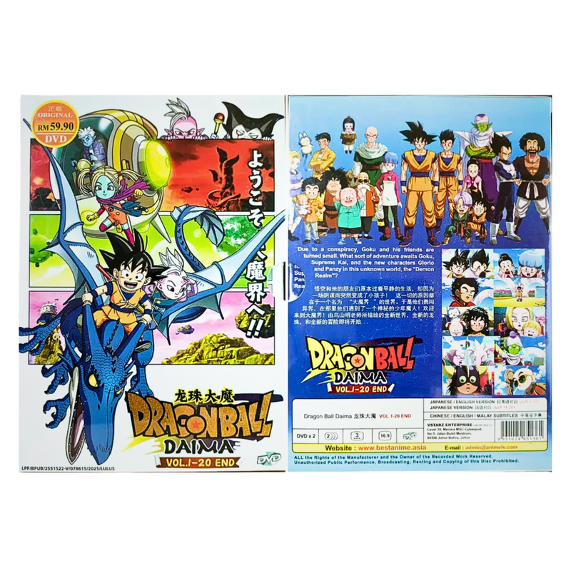 DVD Dragon Ball Daima Vol.1-20End (English Dub/Sub) All
