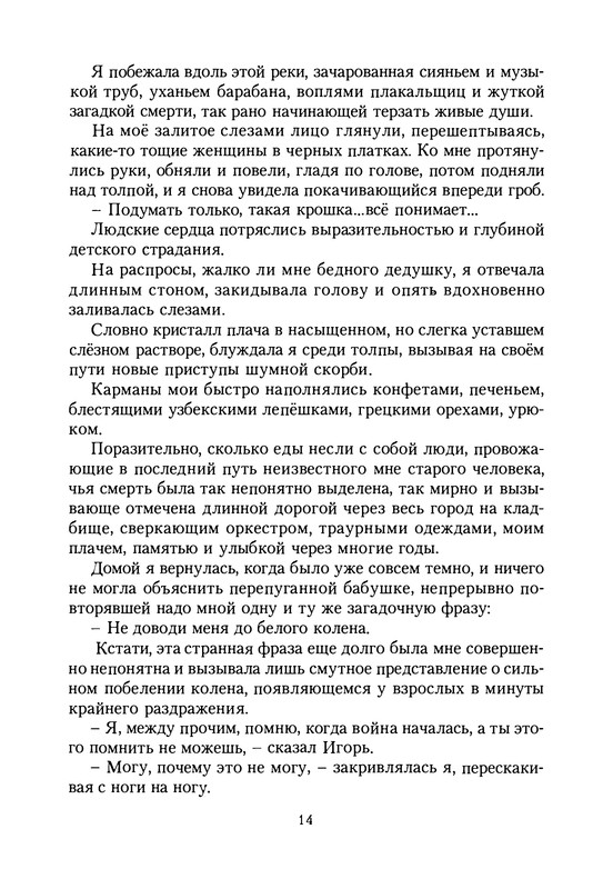 p0015