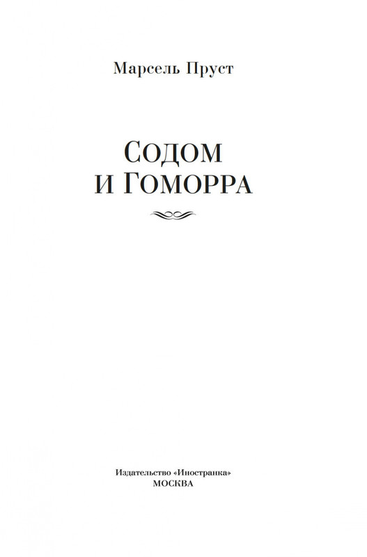 2-page-0001