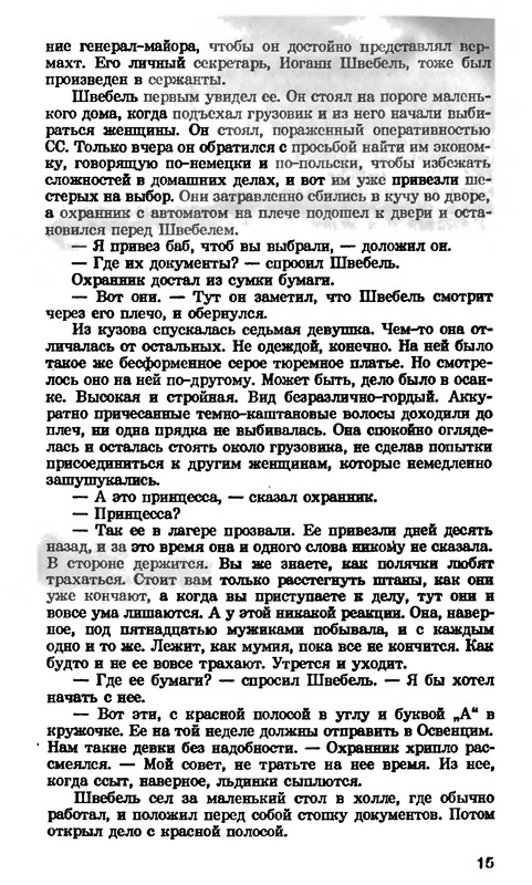 p0016