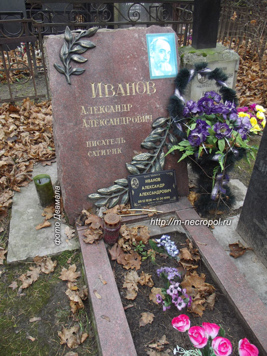 ivanov1