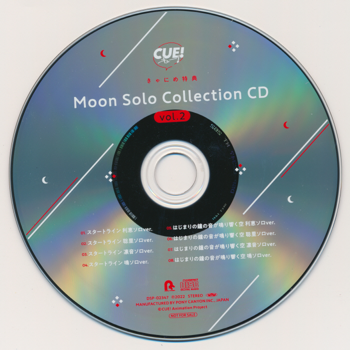 [2022.08.17] CUE! Moon Solo Collection Vol.2 [FLAC]插图icecomic动漫-云之彼端,约定的地方(´･ᴗ･`)