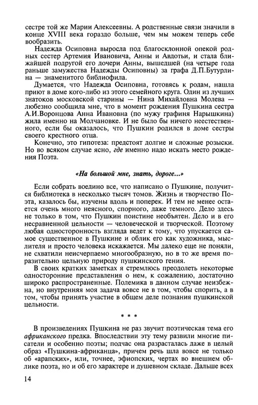 p0015