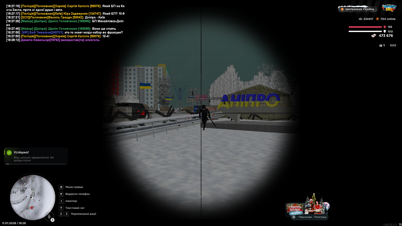 Grand Theft Auto San Andreas Screenshot 2026 01 11 18 28 38 21