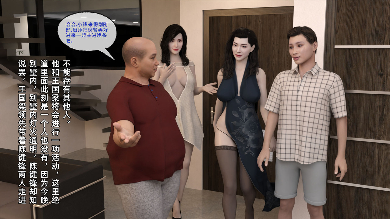 墙外娇妻612P 150MB (19)