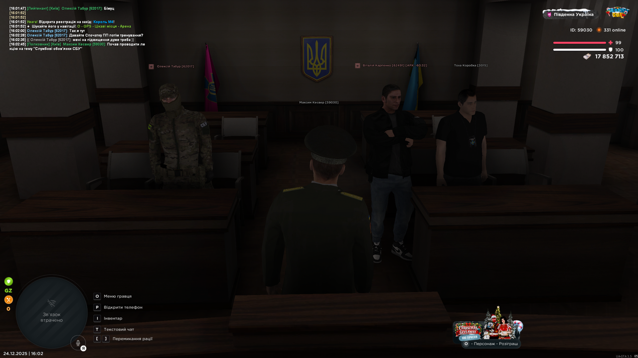 лек