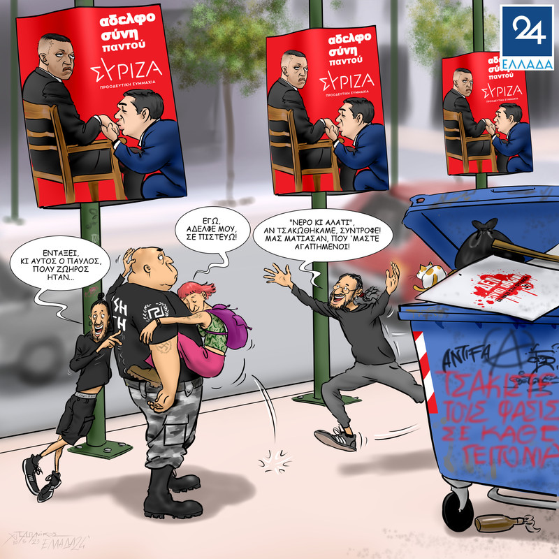 Εικόνα