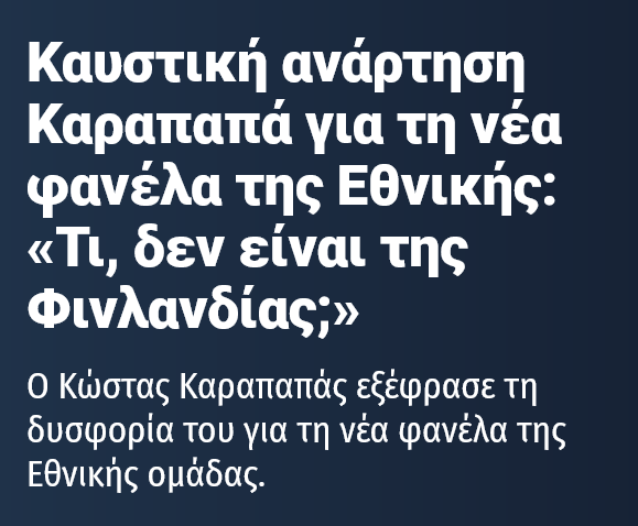 Εικόνα