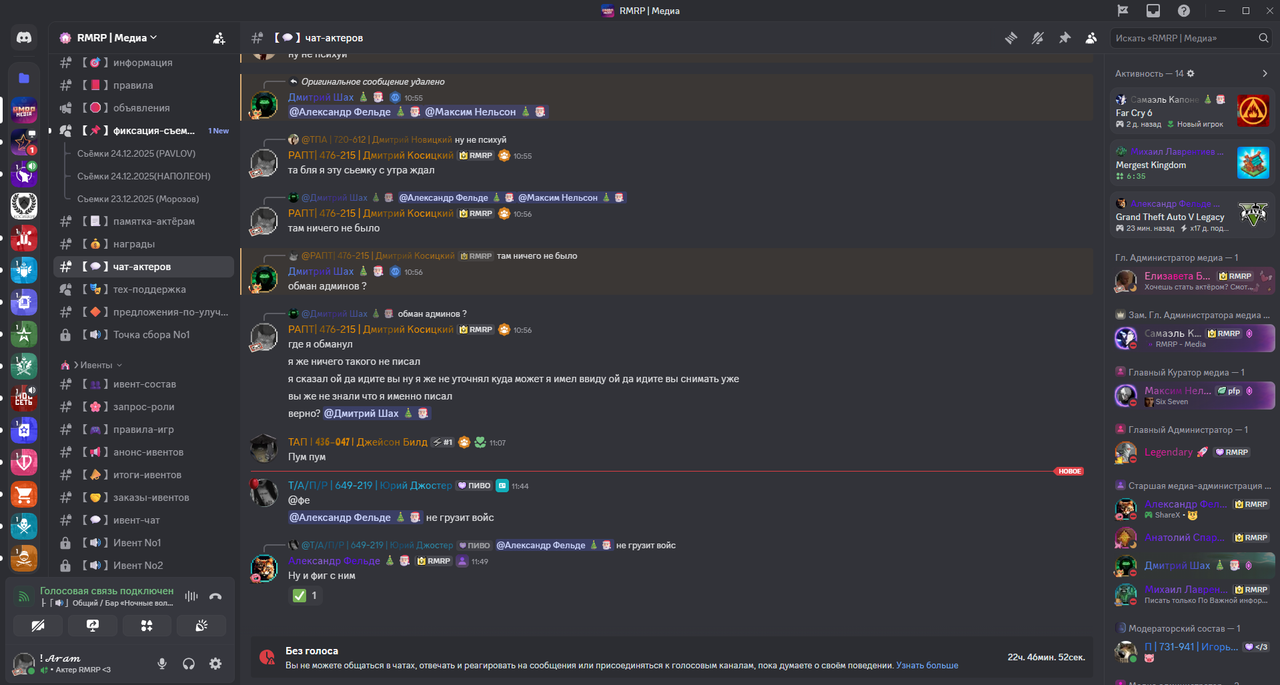 Снимок экрана 2025 12 27 121150