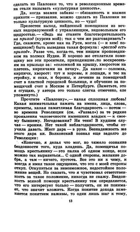 1-1992-page-0013