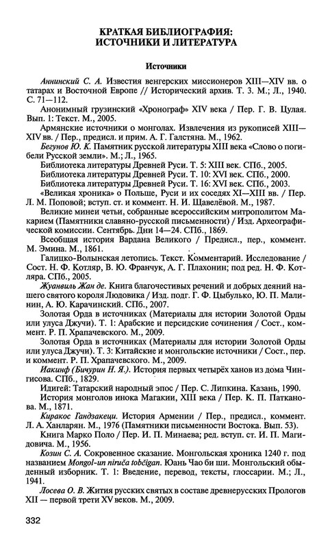 p0332