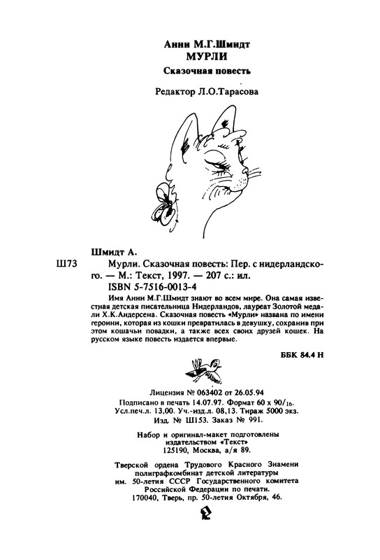p0212