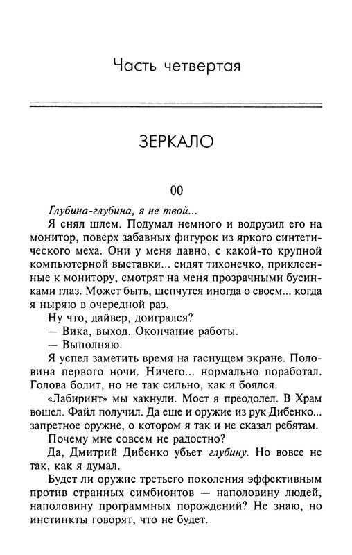 p0371