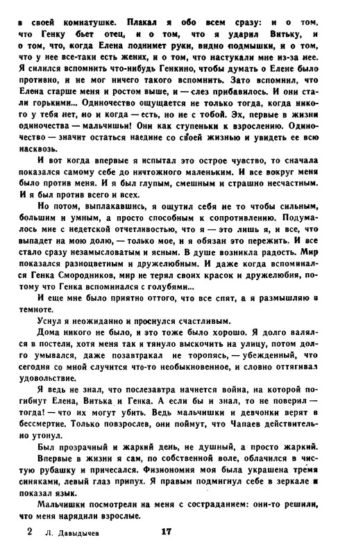 p0018