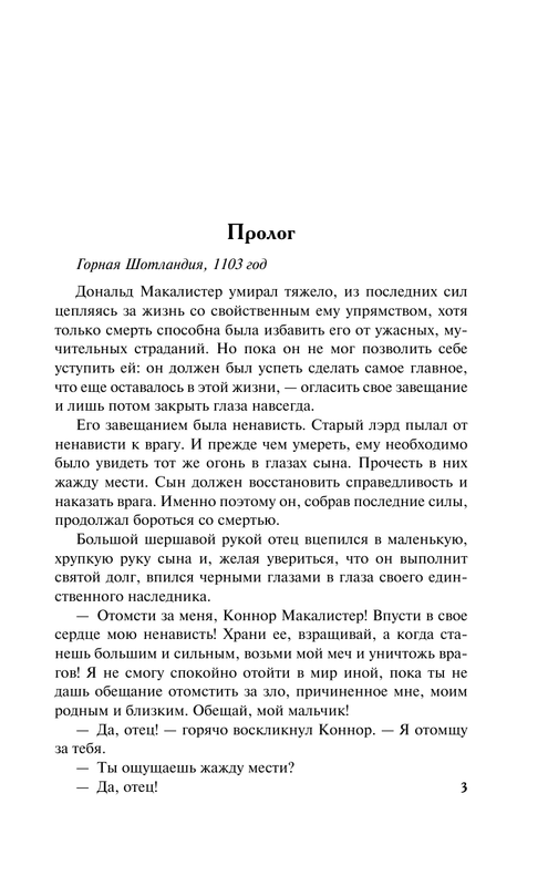 ASE000000000847701-03