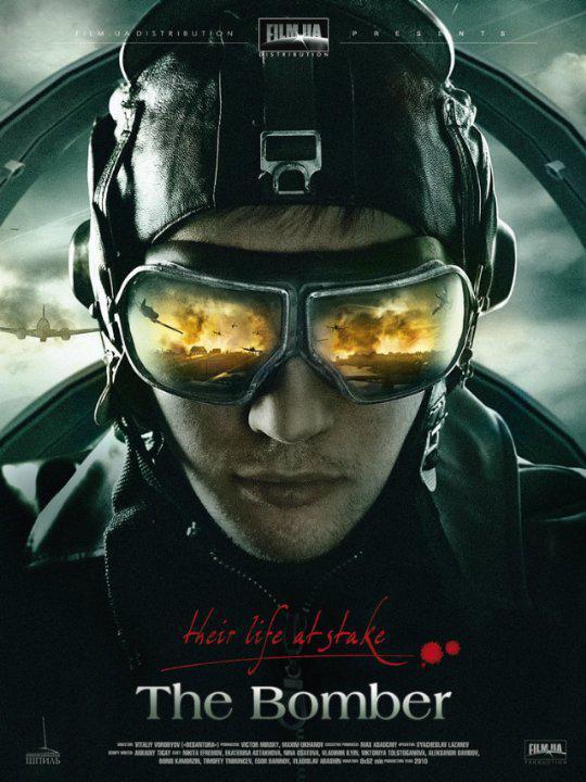Cartel de The Bomber