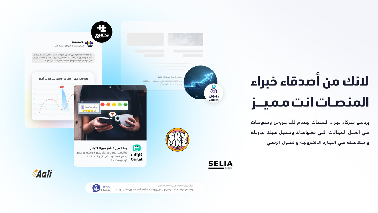 عروض حصرية