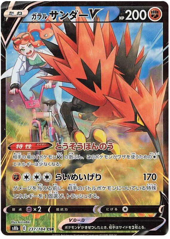 Bild 99 von 147