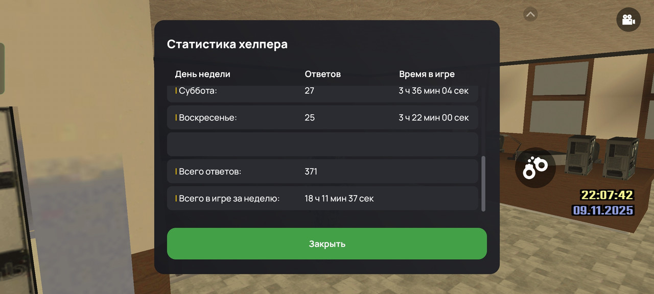 Screenshot 2025 11 09 22 07 45 83 c116e7506a4d4acabdb3fd2ef50140f3