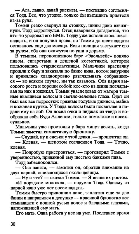 p0032