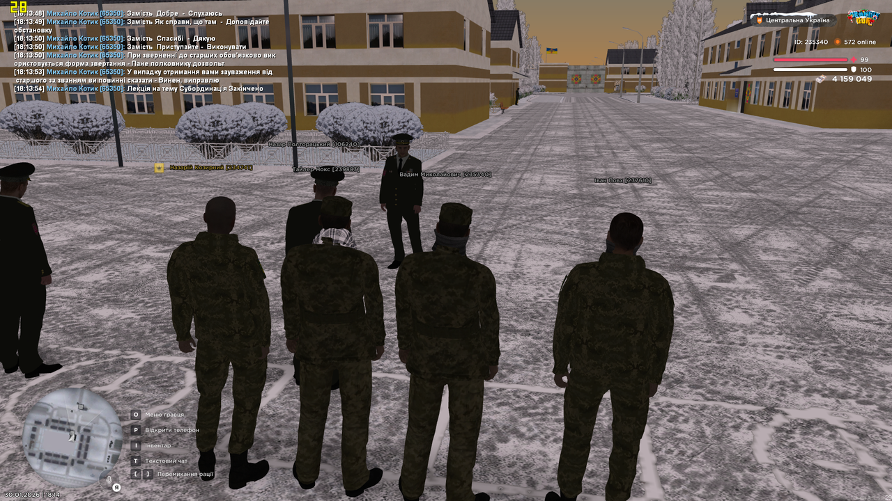 Знімок екрана (1292)