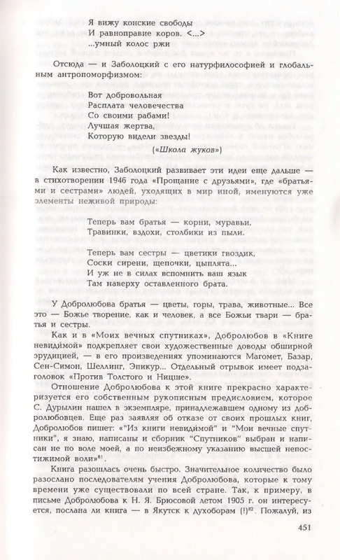 page-0119