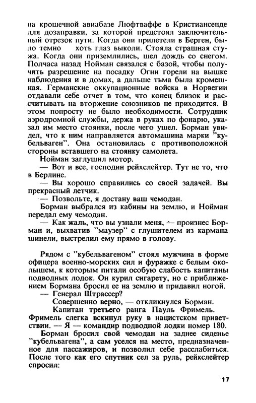 p0019