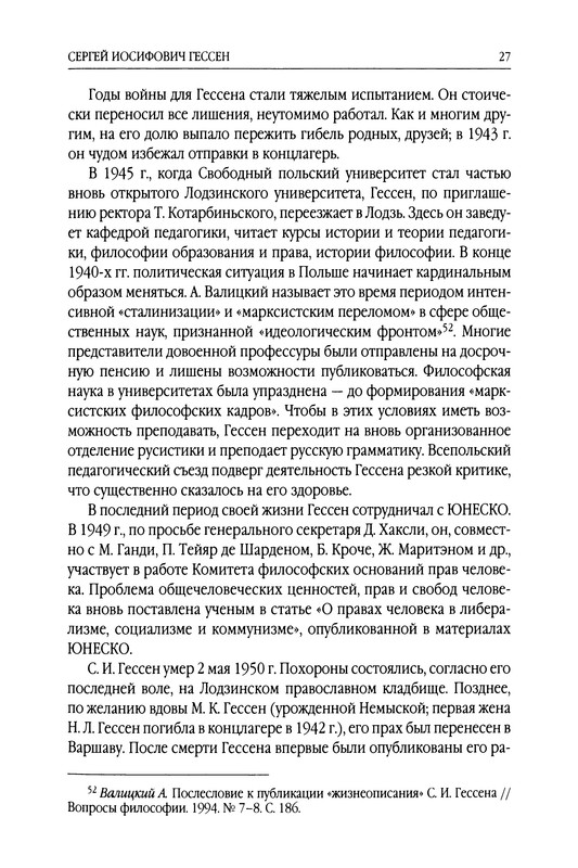 p0027
