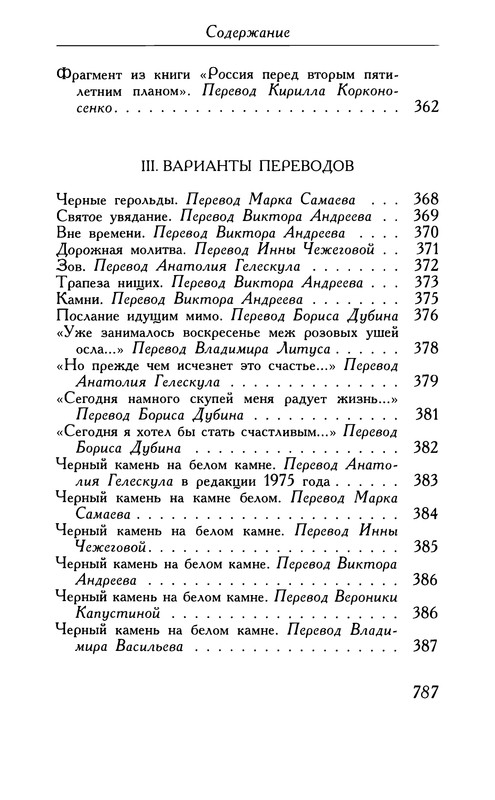 p0801