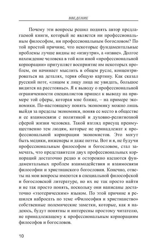 p0011