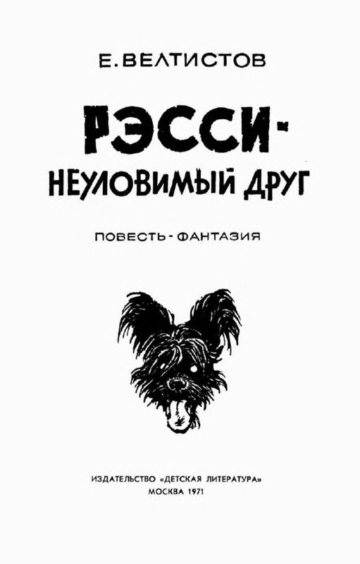 p0002