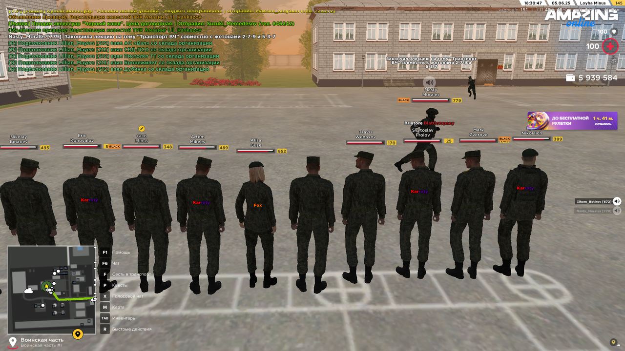 Снимок экрана (39)