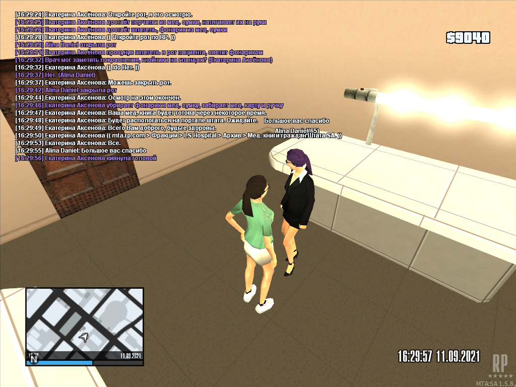 mta-screen_2021-09-11_17-29-51