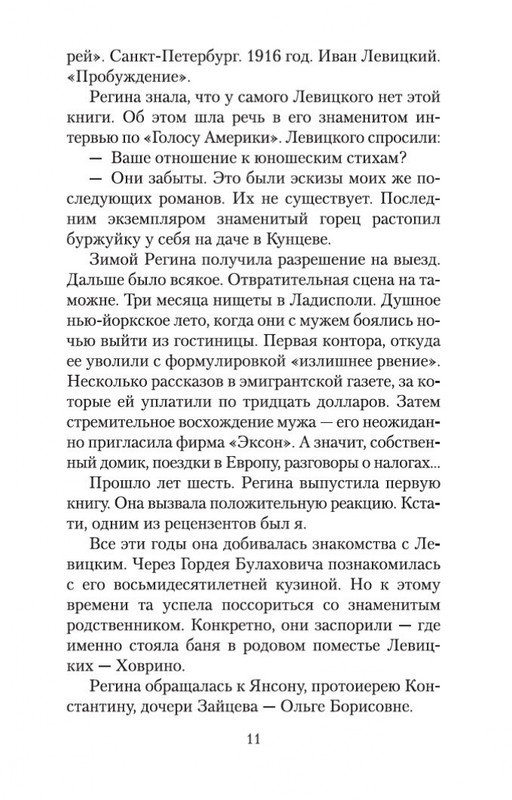 2-page-0010