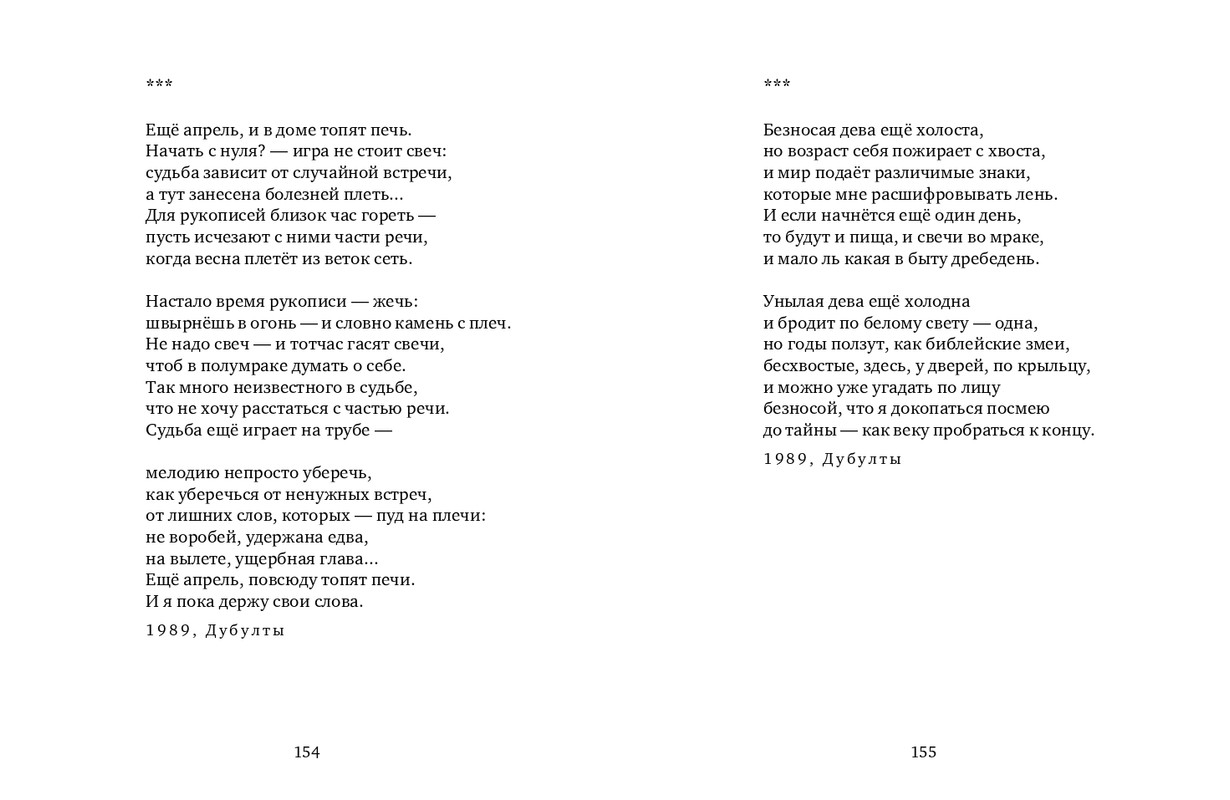 page-0078