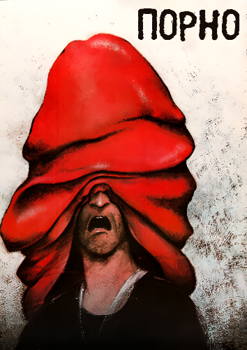 Порно / Порно, или Ничего смешного / Мужчина в поисках любви / Porno (1990) WEB-DLRip | L1